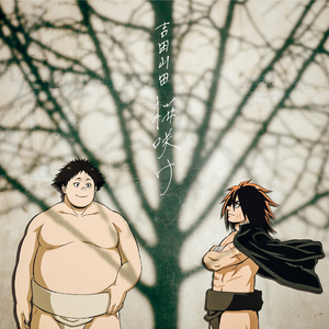 老师❌开腿让我爽一夜动漫
