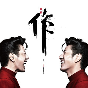 老师❌开腿让我爽一夜动漫
