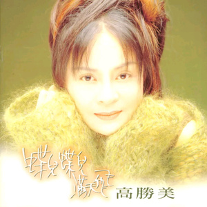 老师❌开腿让我爽一夜动漫
