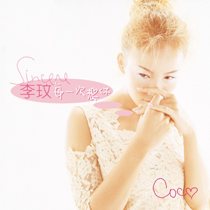 老师❌开腿让我爽一夜动漫
