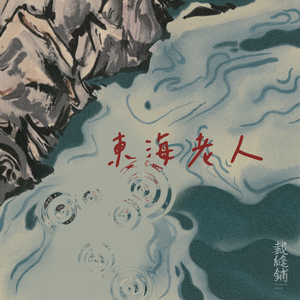 老师❌开腿让我爽一夜动漫
