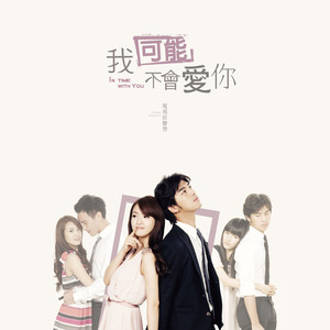 老师❌开腿让我爽一夜动漫
