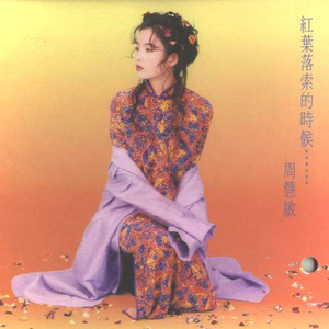 老师❌开腿让我爽一夜动漫
